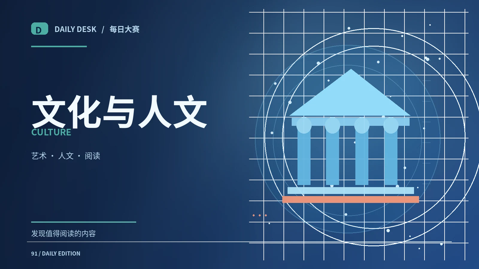 地方文化记录为什么需要尊重语境