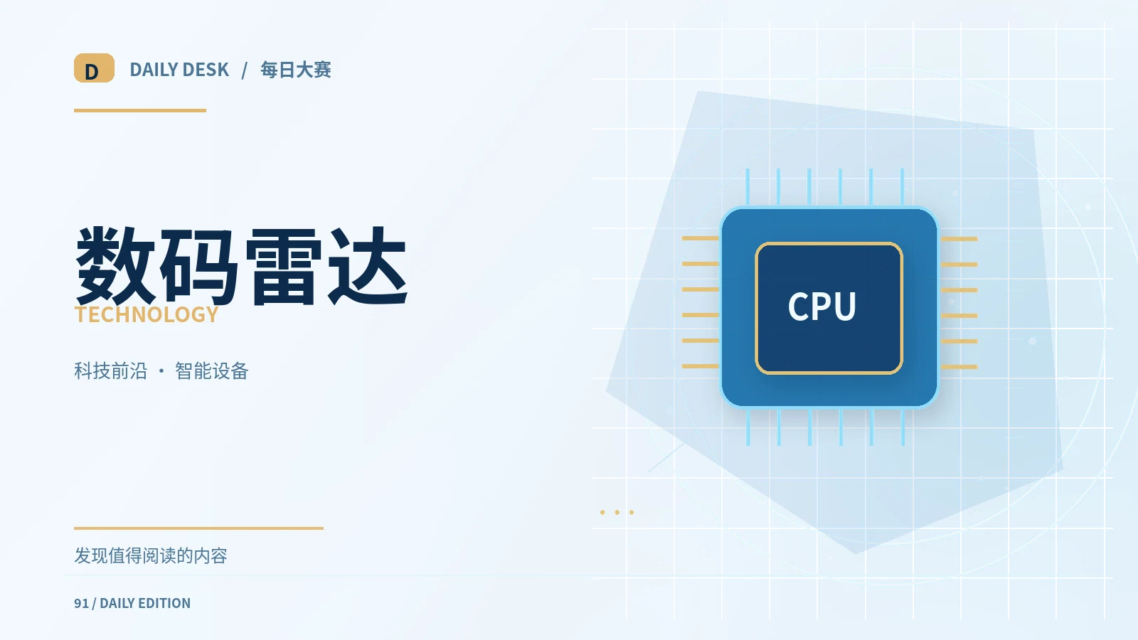 智能设备评测怎样识别真实需求